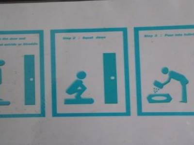 Comment faire pipi, notice explicative