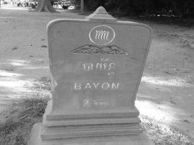Bayon