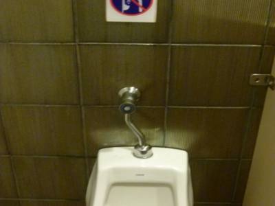 Toilettes de l'aeroport