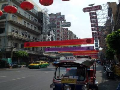 China Town