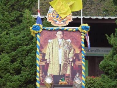 Doi Suthep