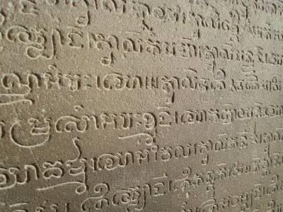 Texte Khmer grave dans du gres au Prasat Kravan