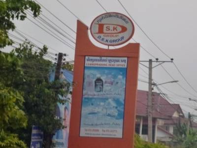 Luang Prabang