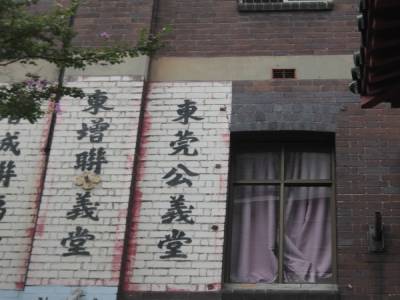 Chinatown