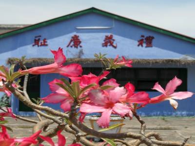Hoi An