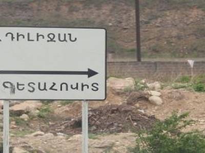 Armenie - plus de couverture carte sur mon GPS depuis l'arrivee en Georgie
