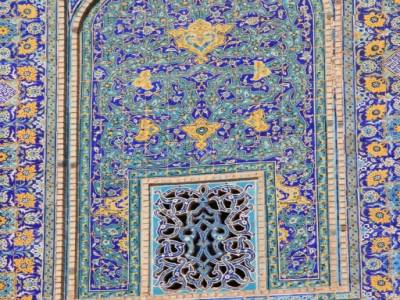 Mosquée Imam