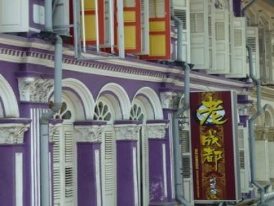 Rue de Singapour et ses anciens bâtiments