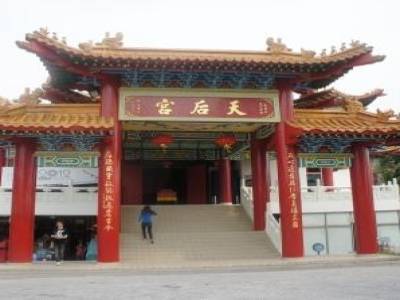 Entrée du temple Thean Hou
