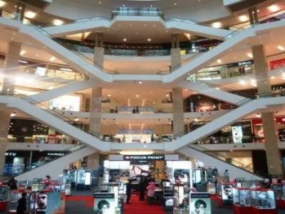 Centre commercial