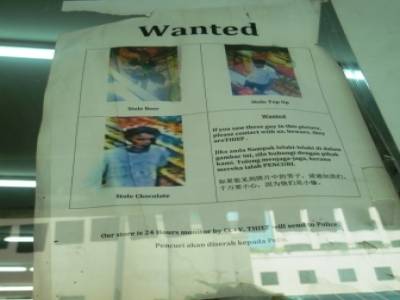 les affiches wanted ! Parce qu'ils ont volé du chocolat, ou de la bière...