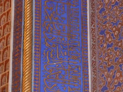 Registan