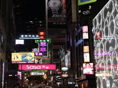 Hong Kong by night