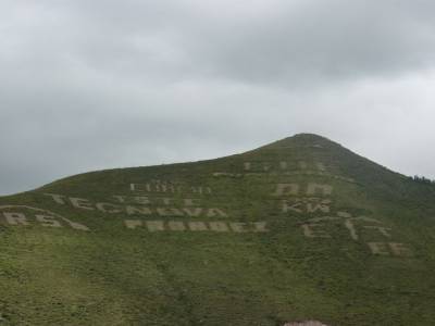 Publicité dans la montagne