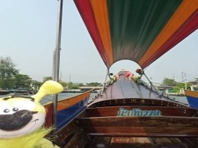 Bateau Chian Phraya
