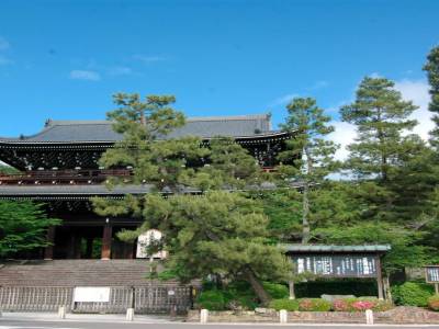Rues de Kyoto