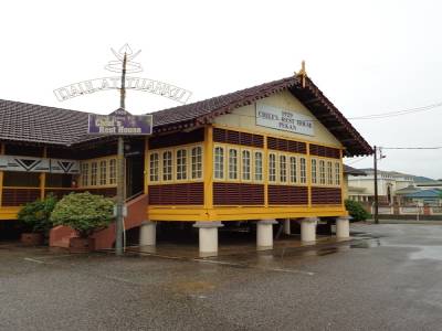 resthouse