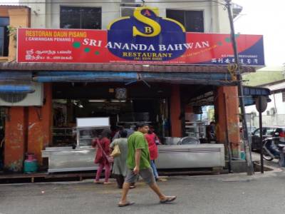 anandabhavan