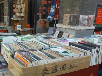 Livres sous l'égide de Mao