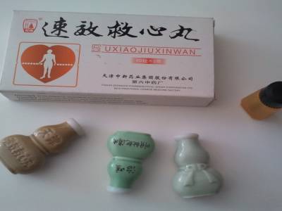 Médicaments pour Xiang Qun