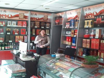 Intérieur du magasin pour le tabac etc.