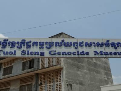 La prisson s21