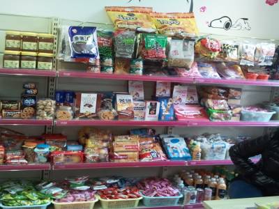Boutique de friandises
