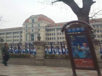 Collège à Tianjin