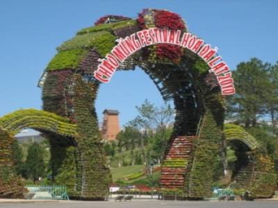 entree du jardin des plantes