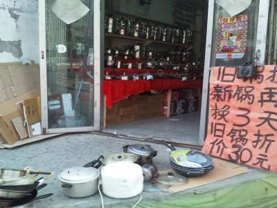 Hutong w. 12
