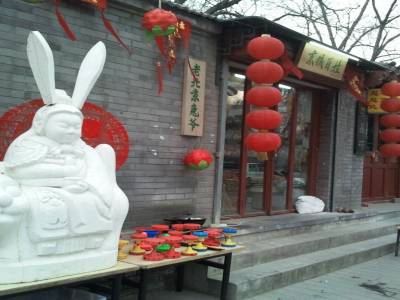 Guozijianjie