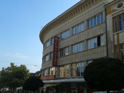 Bulgarie
