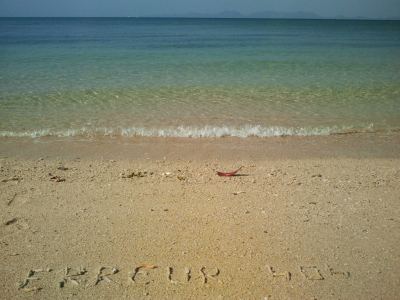 Thailande