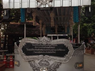 Thailande