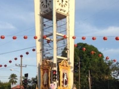 La Clock Tower TRANG